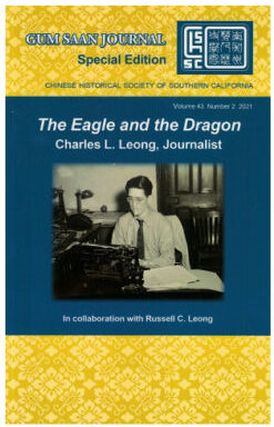 GSJ-The-Eagle-and-the-Dragon