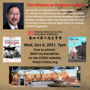 October 2021 Program - George Yu