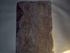 Tombstone Marker 15-1